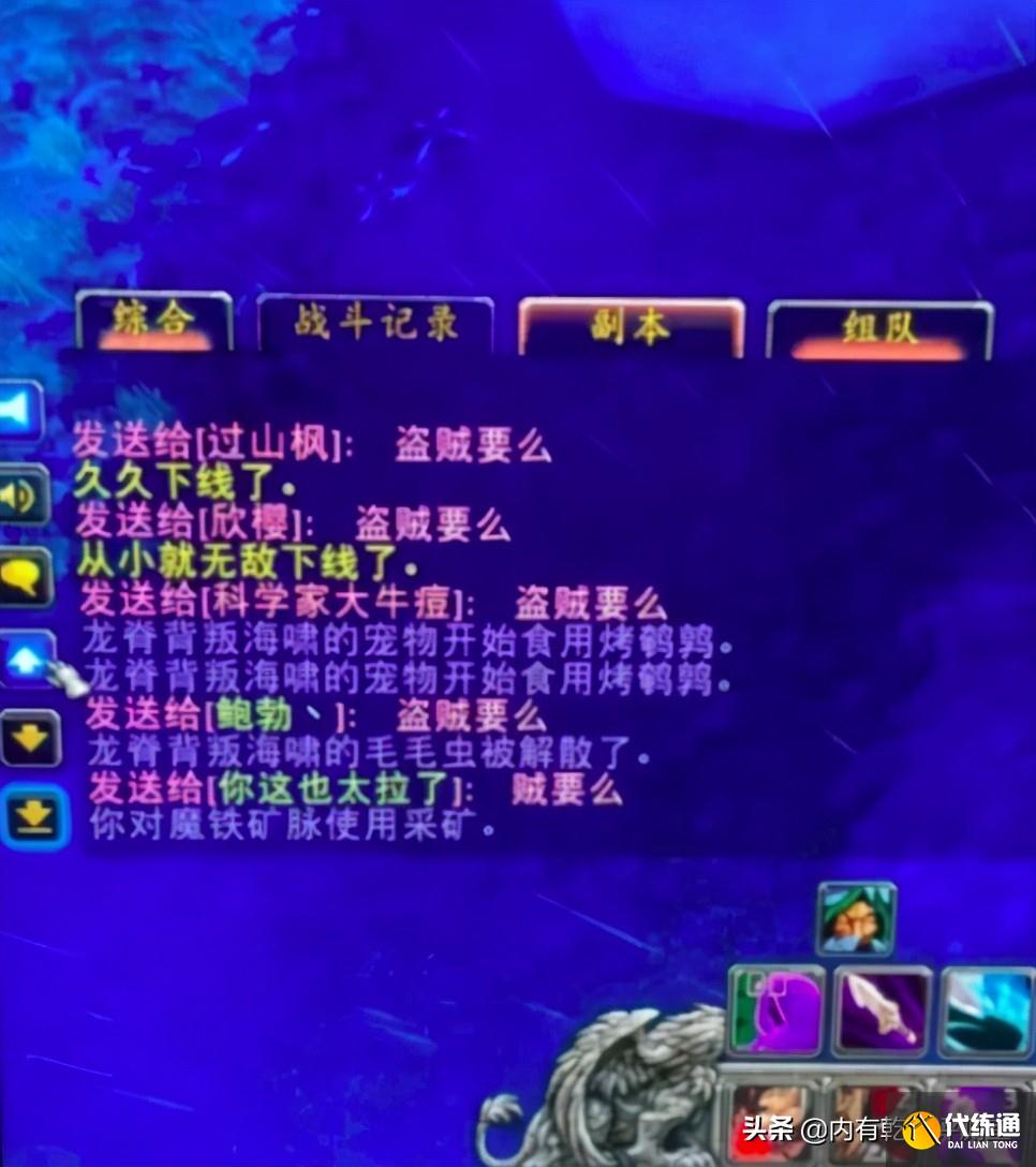 魔兽世界怀旧服：TBC进程提速，盗贼首先掉队，全需情况提上日程