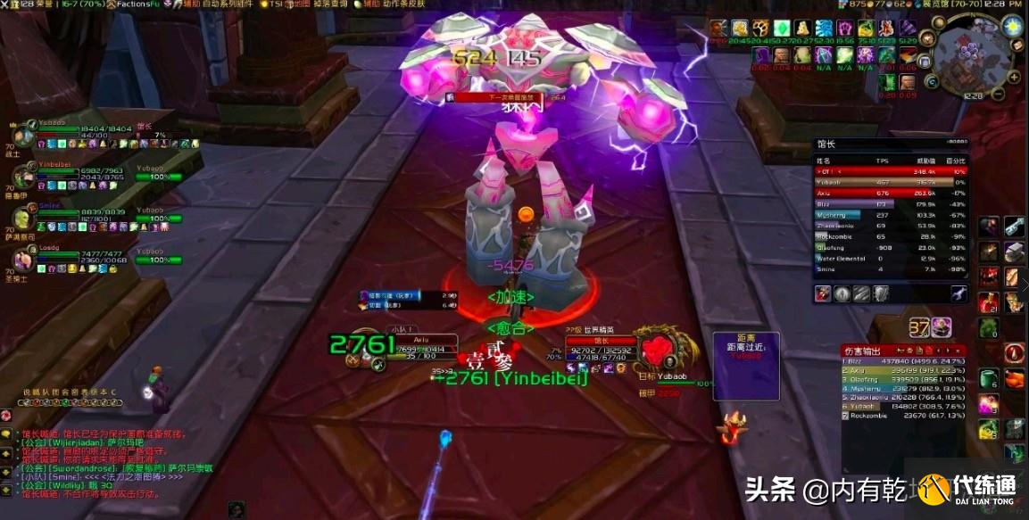 魔兽世界怀旧服：TBC进程提速，盗贼首先掉队，全需情况提上日程