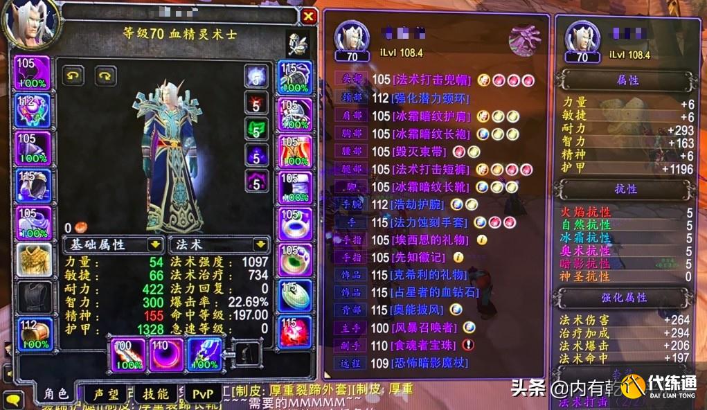 魔兽世界怀旧服：TBC进程提速，盗贼首先掉队，全需情况提上日程