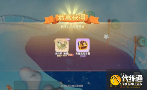 摩尔庄园手游未鉴定的古董怎么获得 摩尔庄园手游未鉴定的古董怎么获得