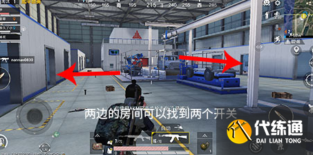 和平精英矩阵工厂三个电闸开关在哪