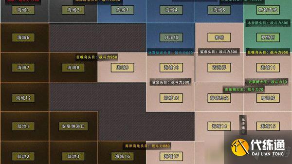 dnf大飞空时代海妖怎么抓?大飞空时代海妖位置介绍