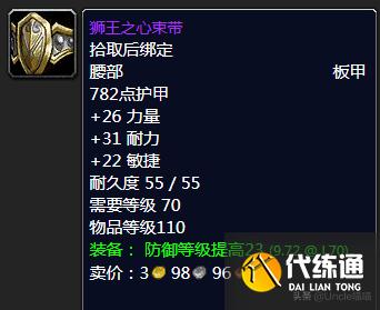 魔兽世界:TBC前期5人本紫装掉落大全,堪称进军团本必备敲门砖