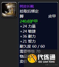 魔兽世界:TBC前期5人本紫装掉落大全,堪称进军团本必备敲门砖