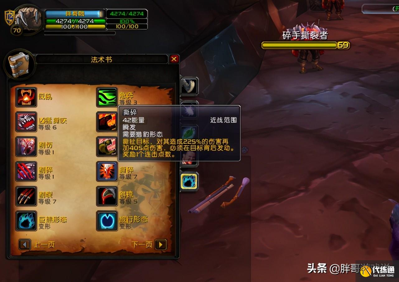 魔兽世界:TBC小德机制改动,伤害能力提升,联动装备成版本毕业