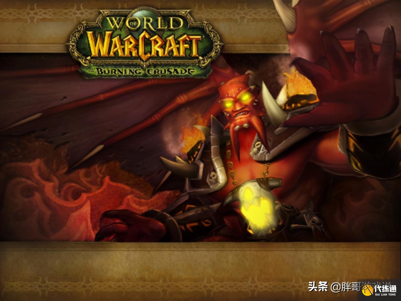 魔兽世界：T4毕业就能打通SW？老玩家付之一笑，别拿万年TBC说事