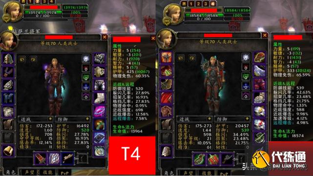 魔兽世界：T4毕业就能打通SW？老玩家付之一笑，别拿万年TBC说事