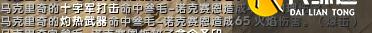 《魔兽世界怀旧服》TBC惩戒骑PVP技巧小知识