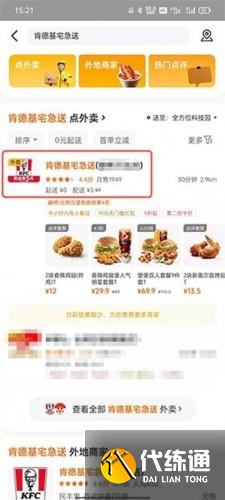 摩尔庄园美团头盔怎么获得?摩尔庄园美团头盔获取攻略介绍