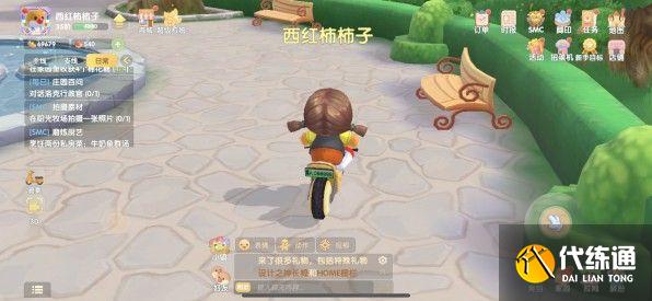 摩尔庄园前往庄园拍照任务怎么做？前往庄园拍照任务攻略[多图]图片1