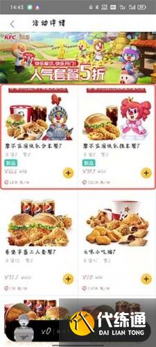 摩尔庄园美团头盔怎么获得?摩尔庄园美团头盔获取攻略介绍