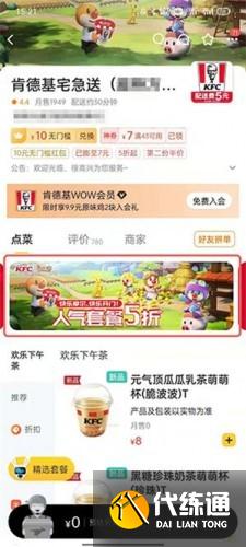 摩尔庄园美团头盔怎么获得?摩尔庄园美团头盔获取攻略介绍