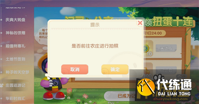 王者荣耀盘古重装意志限时优惠活动介绍1.png 王者荣耀盘古重装意志限时优惠活动介绍1.png