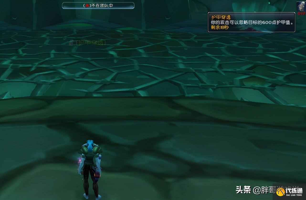 魔兽世界:TBC强力蓝色饰品,物理职业“神器”,收益不输团本BIS