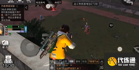攻略明日之后电锯园丁_明日之后电锯园丁击败攻略