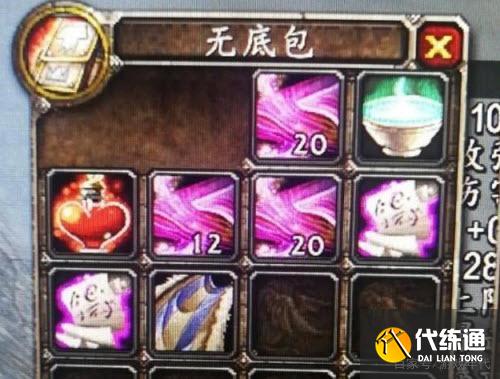 怀旧服贼牧反击盗贼宝箱攻略_贼牧应对盗贼套牌