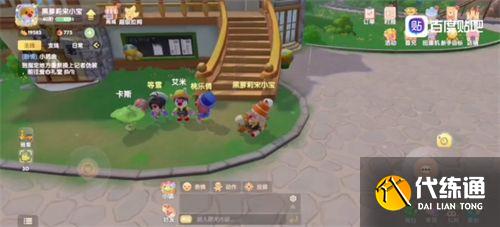 摩尔庄园手游小插曲任务怎么攻略