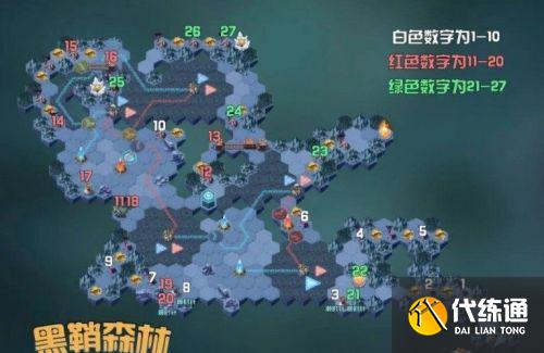 剑与远征黑鞘森林怎么通关 剑与远征黑鞘森林怎么通关