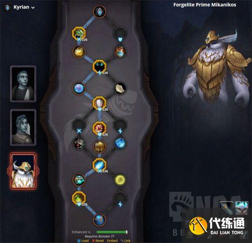 魔兽世界9.1战士盟约怎么选择 魔兽世界9.1战士盟约怎么选择