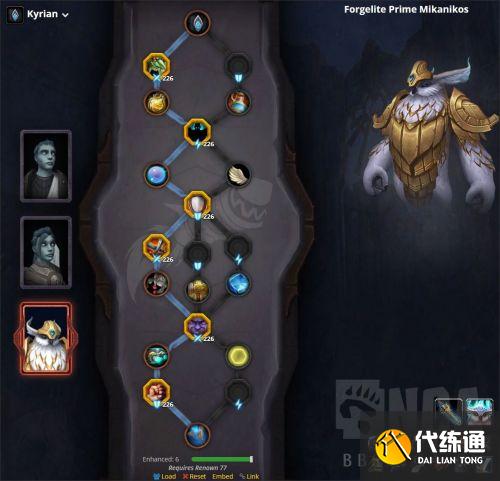 魔兽世界9.1战士盟约怎么选择 魔兽世界9.1战士盟约怎么选择