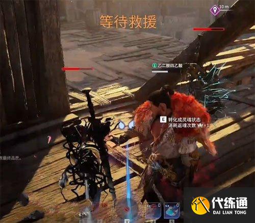 永劫无间复活攻略_快速重生复活指南