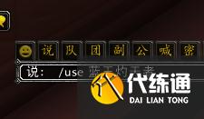 魔兽世界：半年卡送坐骑又来了