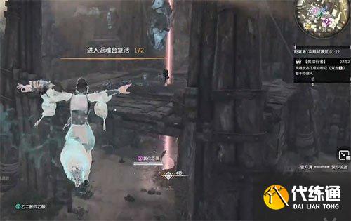 永劫无间怎么复活