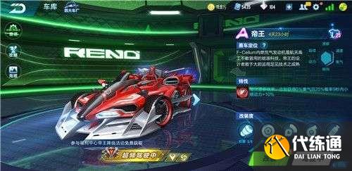 月光女神与帝王选择攻略_QQ飞车手游选车指南