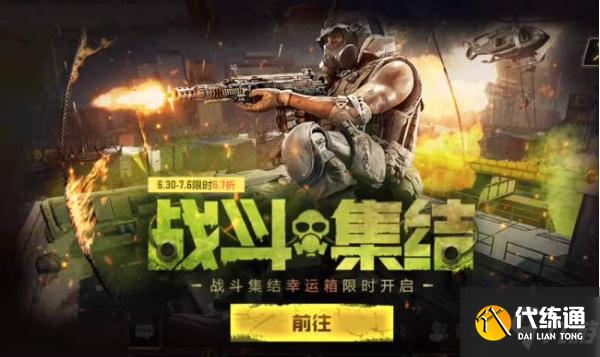 《使命召唤》手游克鲁格破坏者怎么获得