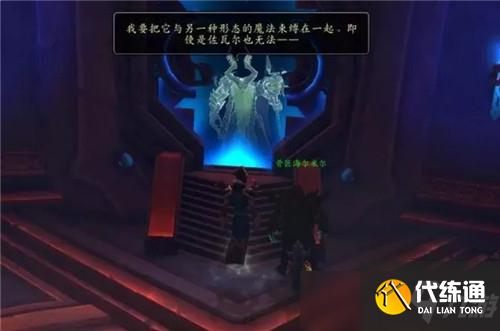 魔兽世界9.1“脚男”好心办坏事