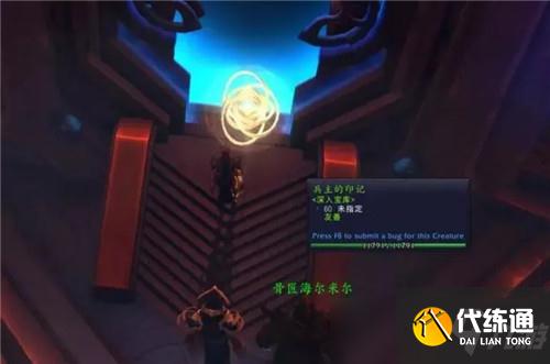 魔兽世界9.1“脚男”好心办坏事