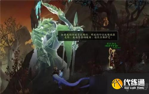魔兽世界9.1“脚男”好心办坏事