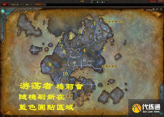 魔兽世界9.1坐骑游荡者梅莉怎么获得-9.1坐骑游荡者梅莉获取攻略 魔兽世界9.1坐骑游荡者梅莉怎么获得-9.1坐骑游荡者梅莉获取攻略