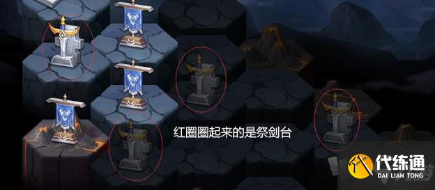 天谕手游龙渊历练怎么通关