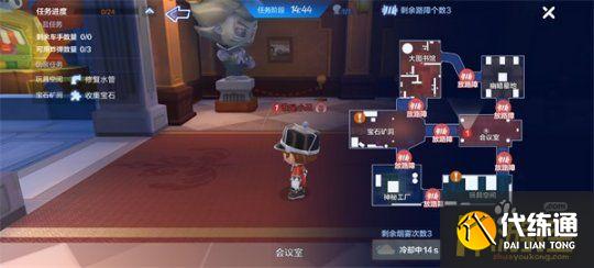 跑跑卡丁车手游谁是小丑玩法攻略6.jpg