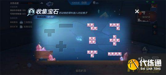 跑跑卡丁车手游谁是小丑玩法攻略7.jpg