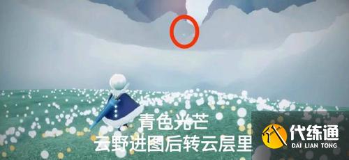 光遇7.6任务攻略