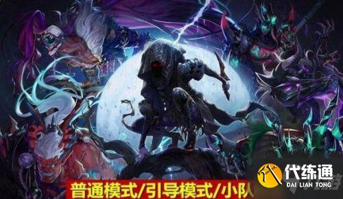 DNF黑鸦之境单人模式通关攻略 DNF黑鸦之境单人模式通关攻略