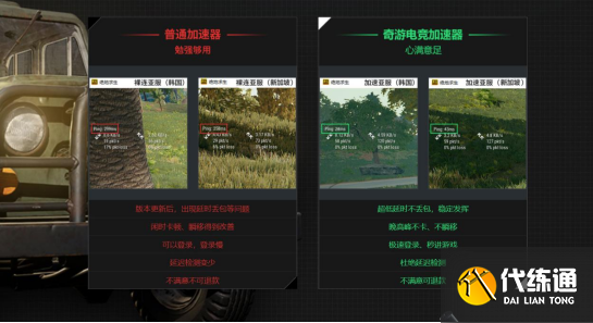 绝地求生12.2版本维护到几点
