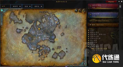 魔兽世界9.1占卜者的符文短棒任务流程一览
