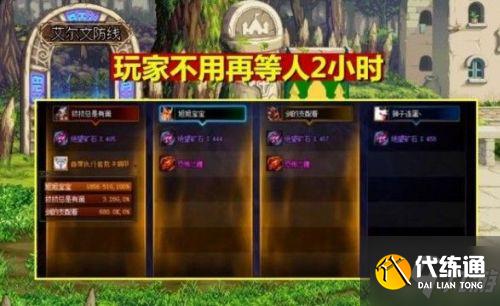 DNF黑鸦之境单人模式通关攻略 DNF黑鸦之境单人模式通关攻略