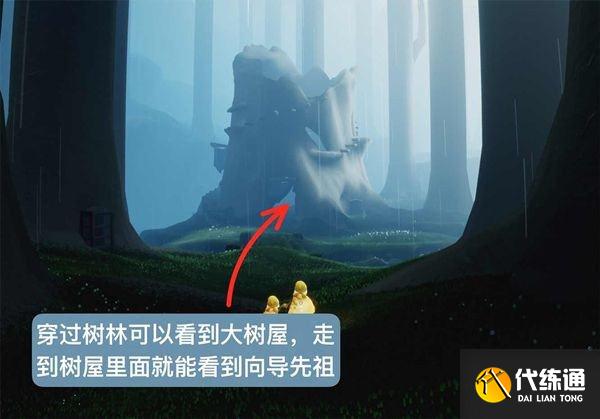 光遇智慧宝库秘密区域在哪