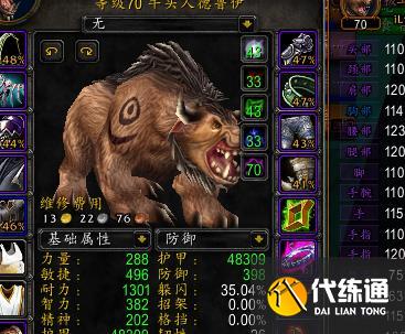 魔兽世界怀旧服:发现熊T目前存在认知误区的主要原因(熊T科普帖)