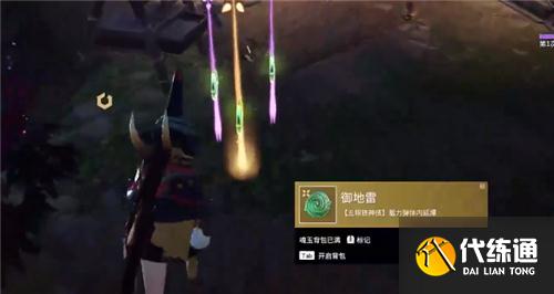 永劫无间钥匙怎么用