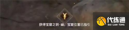 永劫无间钥匙怎么用