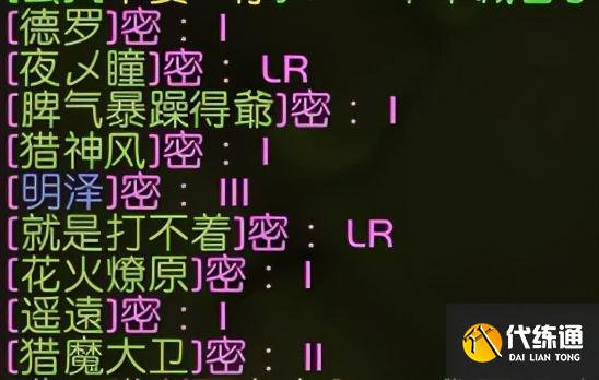 魔兽世界:猎人血泪史,5人本为法师让位置,自己开组也得给补贴