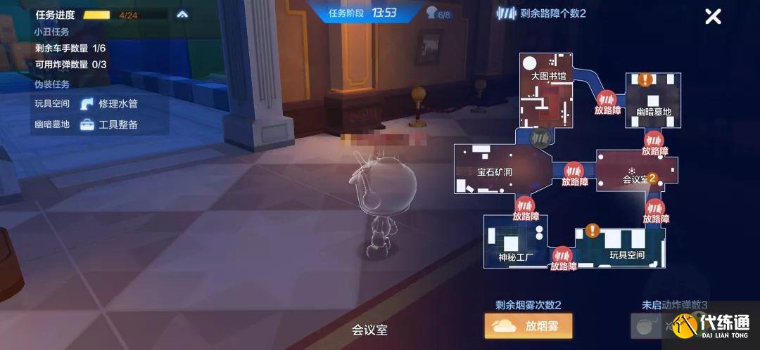 跑跑卡丁车手游谁是小丑车手阵营攻略