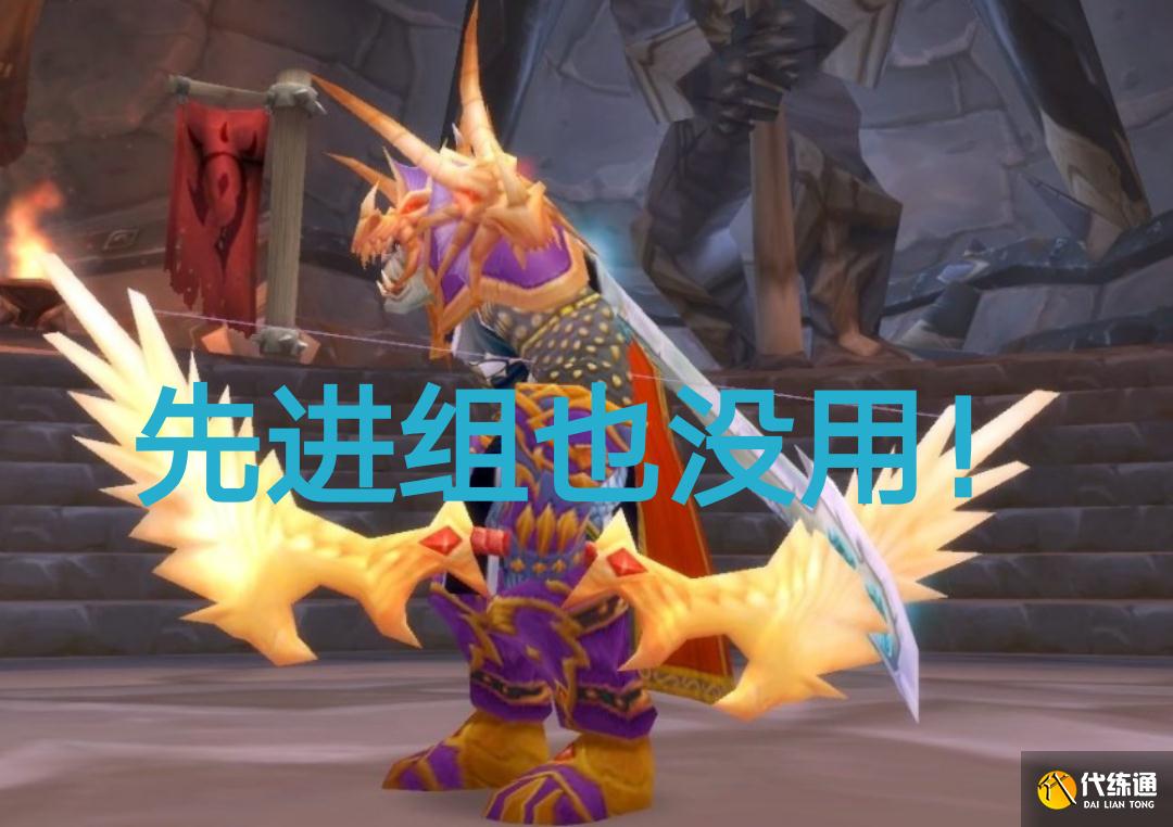魔兽世界:猎人血泪史,5人本为法师让位置,自己开组也得给补贴