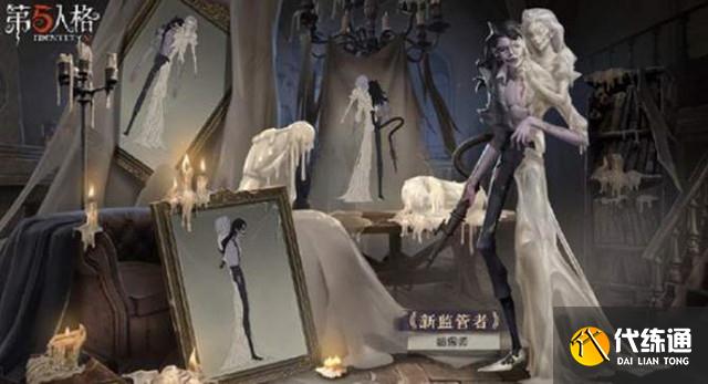 第五人格蜡像师技能分析_第五人格技能攻略