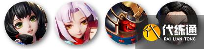 决战平安京S14上分阵容推荐